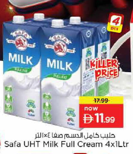 available at Nesto Hypermarket in UAE - Sharjah / Ajman