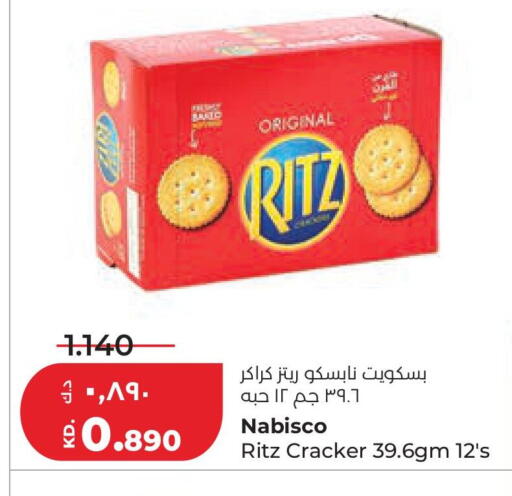 available at Lulu Hypermarket  in Kuwait - Kuwait City