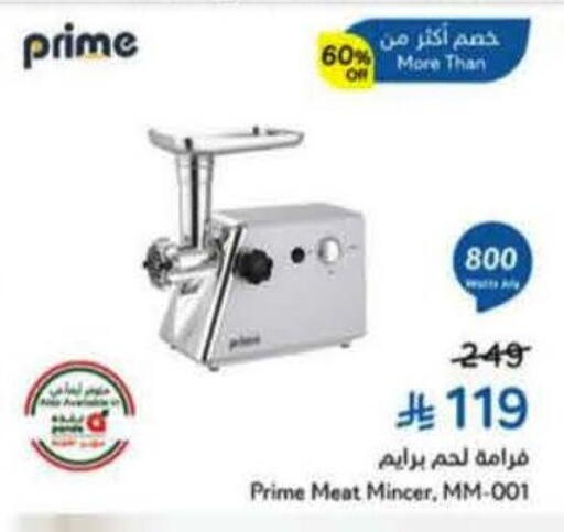 available at هايبر بنده in مملكة العربية السعودية, السعودية, سعودية - المنطقة الشرقية