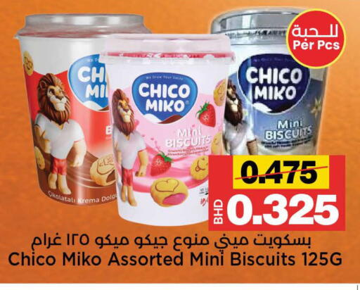 Strawberry available at Al Sater Market in Bahrain