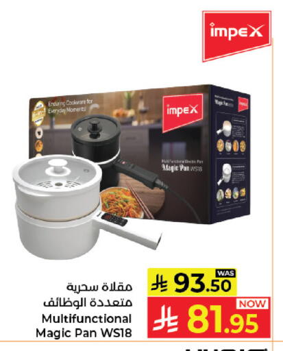 available at كبايان هايبرماركت in مملكة العربية السعودية, السعودية, سعودية - جدة