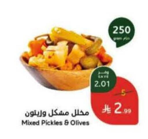 available at Hyper Panda in KSA, Saudi Arabia, Saudi - Medina