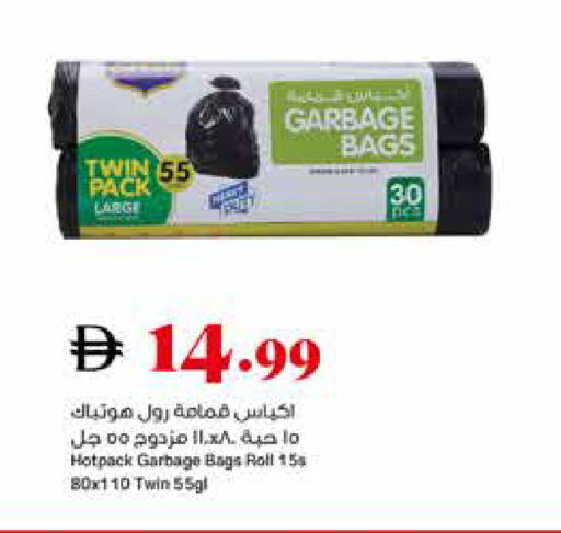 available at تروليز سوبرماركت in الإمارات العربية المتحدة , الامارات - الشارقة / عجمان