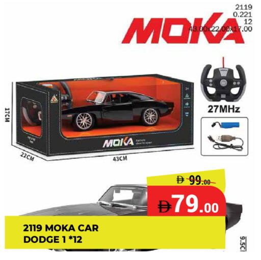 available at كيرالا هايبرماركت in الإمارات العربية المتحدة , الامارات - رَأْس ٱلْخَيْمَة