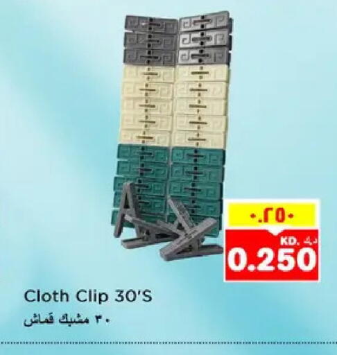 available at نستو هايبر ماركت in الكويت - مدينة الكويت