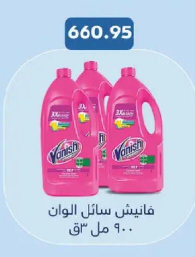 available at Royal House in Egypt - Cairo