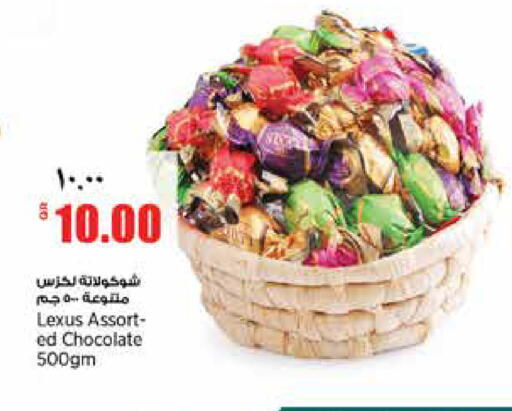 available at ريتيل مارت in قطر - الدوحة