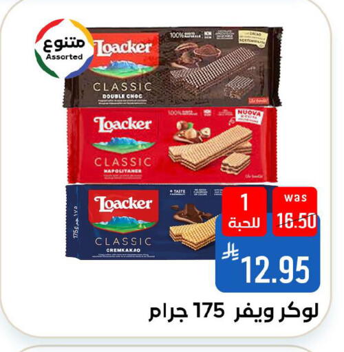 available at Shubra AlTaif in KSA, Saudi Arabia, Saudi - Ta'if