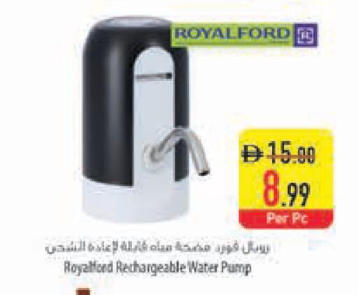 available at السفير ماركت in الإمارات العربية المتحدة , الامارات - أبو ظبي