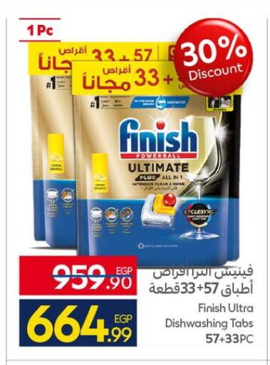 available at Carrefour  in Egypt - Cairo