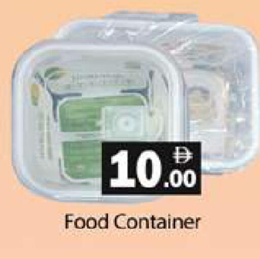 available at جلف هايبرماركت ذ.م.م in الإمارات العربية المتحدة , الامارات - رَأْس ٱلْخَيْمَة