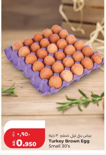 available at Lulu Hypermarket  in Kuwait - Kuwait City