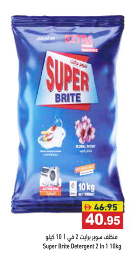 available at أسواق رامز in الإمارات العربية المتحدة , الامارات - أبو ظبي