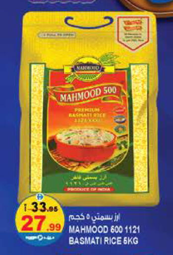 available at Hashim Hypermarket in UAE - Sharjah / Ajman