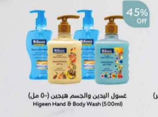 available at هايبر بنده in مملكة العربية السعودية, السعودية, سعودية - المنطقة الشرقية