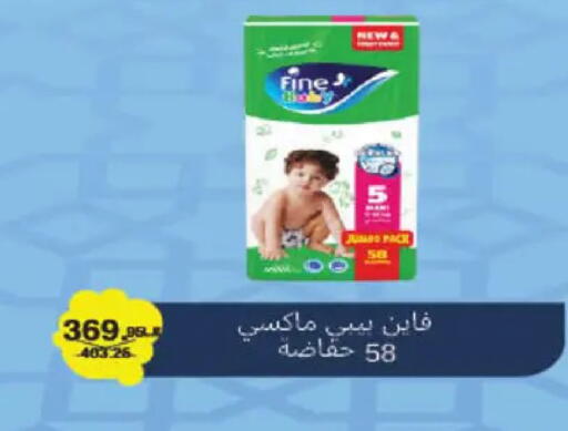 available at Hyper One  in Egypt - Cairo