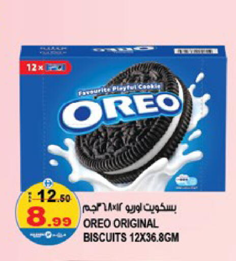 available at Hashim Hypermarket in UAE - Sharjah / Ajman