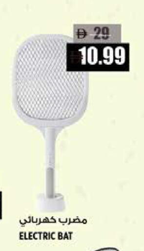 available at Hashim Hypermarket in UAE - Sharjah / Ajman