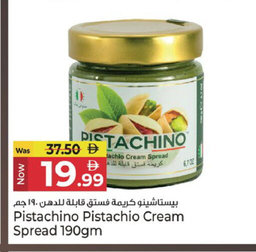 available at Kenz Hypermarket in UAE - Sharjah / Ajman