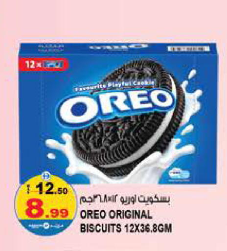 available at Hashim Hypermarket in UAE - Sharjah / Ajman