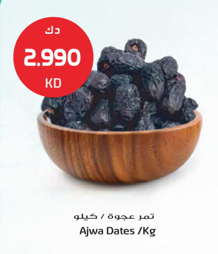 available at Grand Hyper in Kuwait - Kuwait City