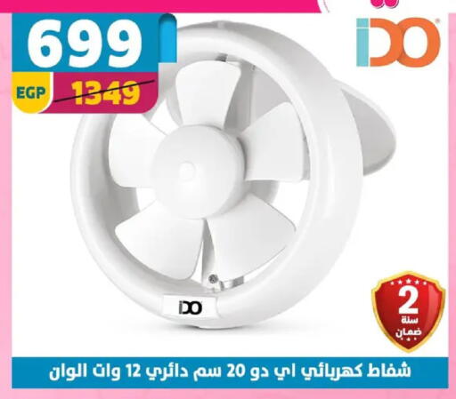 available at سنتر شاهين in Egypt - القاهرة