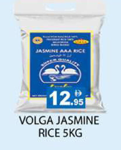 available at Zain Mart Supermarket in UAE - Ras al Khaimah