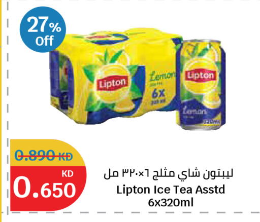 Lemon available at City Hypermarket in Kuwait - Kuwait City