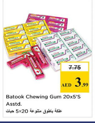 available at Nesto Hypermarket in UAE - Fujairah