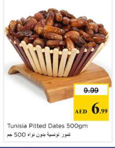 available at نستو هايبرماركت in الإمارات العربية المتحدة , الامارات - دبي