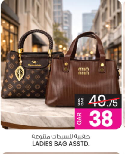 available at أنصار جاليري in قطر - الريان