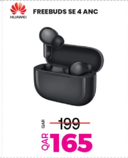 available at أنصار جاليري in قطر - الريان