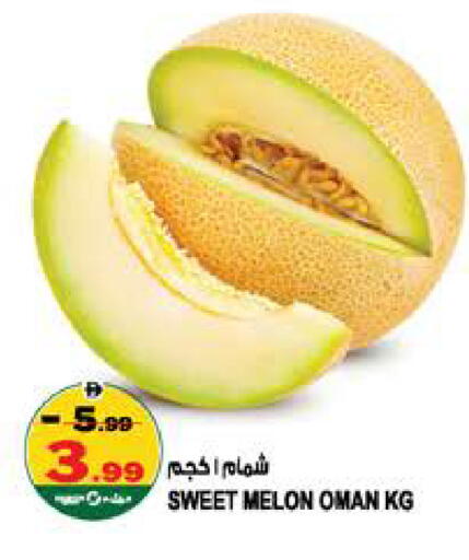 Melon from Oman available at Hashim Hypermarket in UAE - Sharjah / Ajman