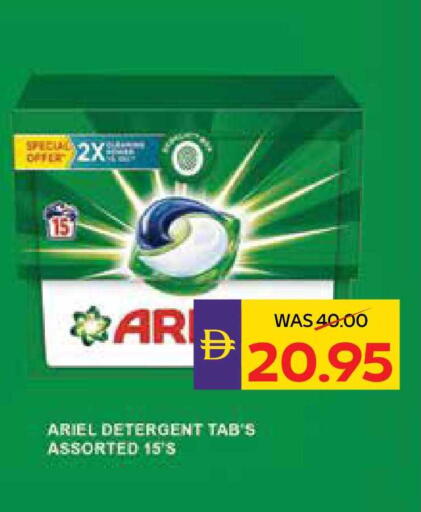 available at ADCOOP in UAE - Abu Dhabi