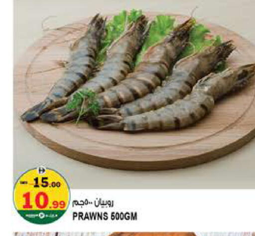 available at Hashim Hypermarket in UAE - Sharjah / Ajman
