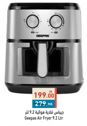 available at أسواق رامز in الإمارات العربية المتحدة , الامارات - أبو ظبي