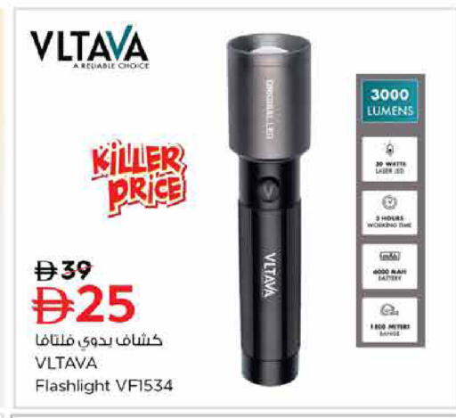 available at لاست تشانس in الإمارات العربية المتحدة , الامارات - ٱلْفُجَيْرَة‎