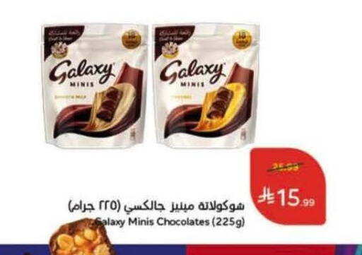 available at Hyper Panda in KSA, Saudi Arabia, Saudi - Ar Rass