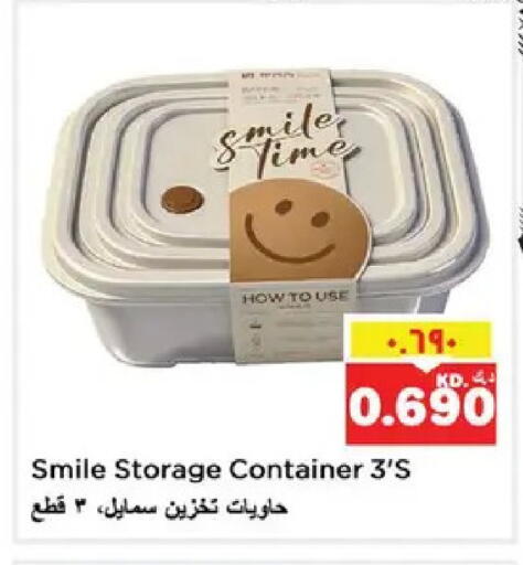 available at نستو هايبر ماركت in الكويت - مدينة الكويت