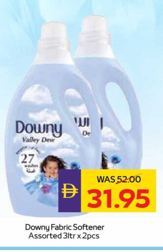 available at ADCOOP in UAE - Abu Dhabi