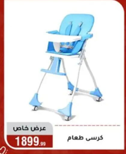 available at المرشدي in Egypt - القاهرة