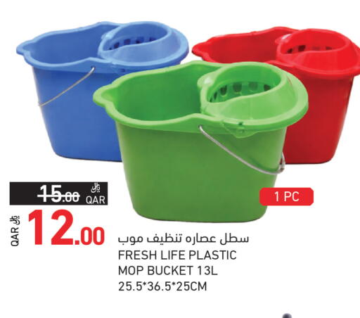 available at Aswaq Ramez in Qatar - Al Khor