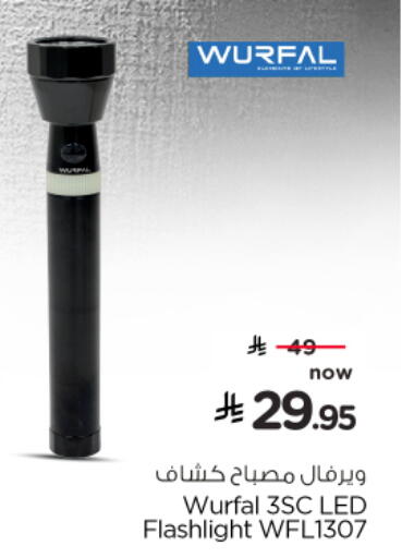 available at Nesto in KSA, Saudi Arabia, Saudi - Al Khobar