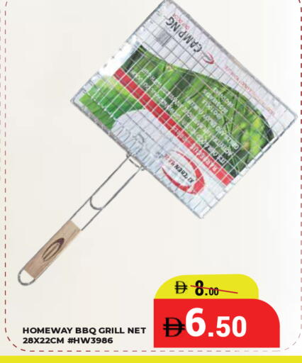 available at كيرالا هايبرماركت in الإمارات العربية المتحدة , الامارات - رَأْس ٱلْخَيْمَة