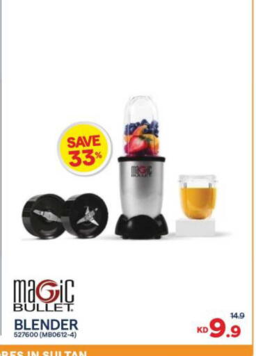 available at The Sultan Center in Kuwait - Kuwait City