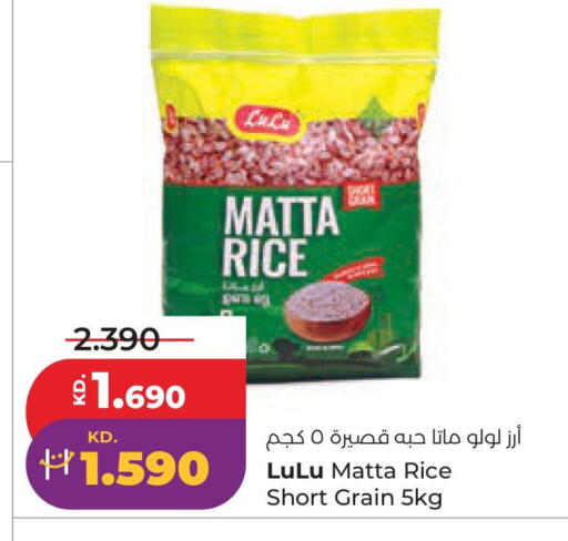 available at Lulu Hypermarket  in Kuwait - Kuwait City