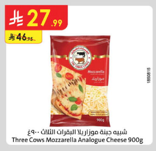 available at الدانوب in مملكة العربية السعودية, السعودية, سعودية - المدينة المنورة