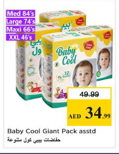 available at Nesto Hypermarket in UAE - Abu Dhabi