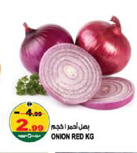 Onion available at Hashim Hypermarket in UAE - Sharjah / Ajman