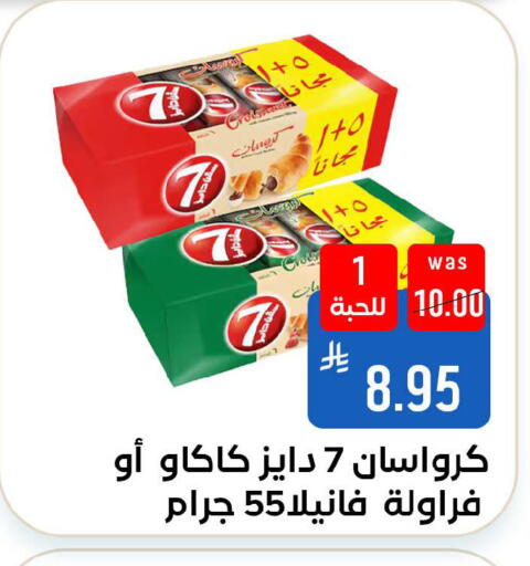 available at Shubra AlTaif in KSA, Saudi Arabia, Saudi - Ta'if